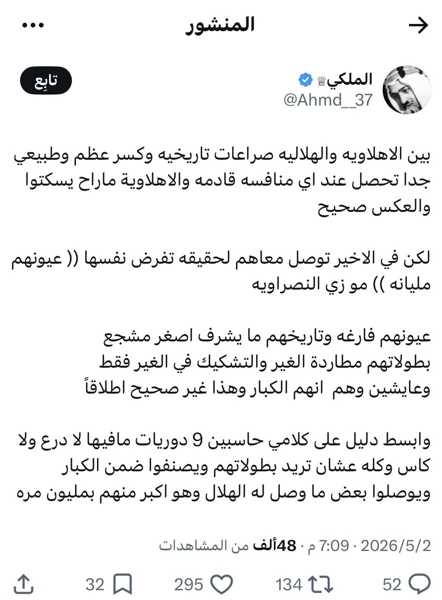 أبو عبدالله tweet media