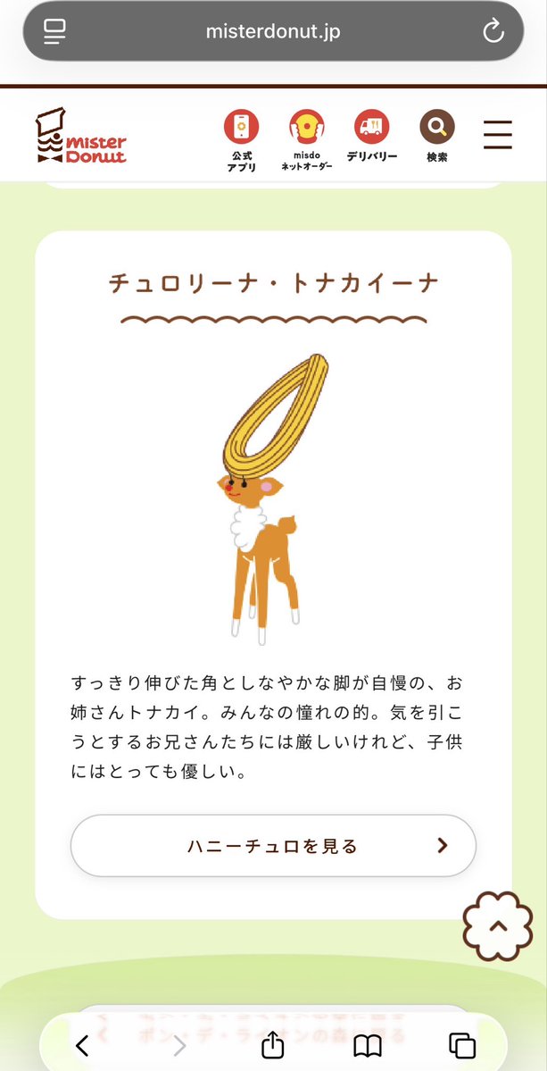 るびぜっと tweet media