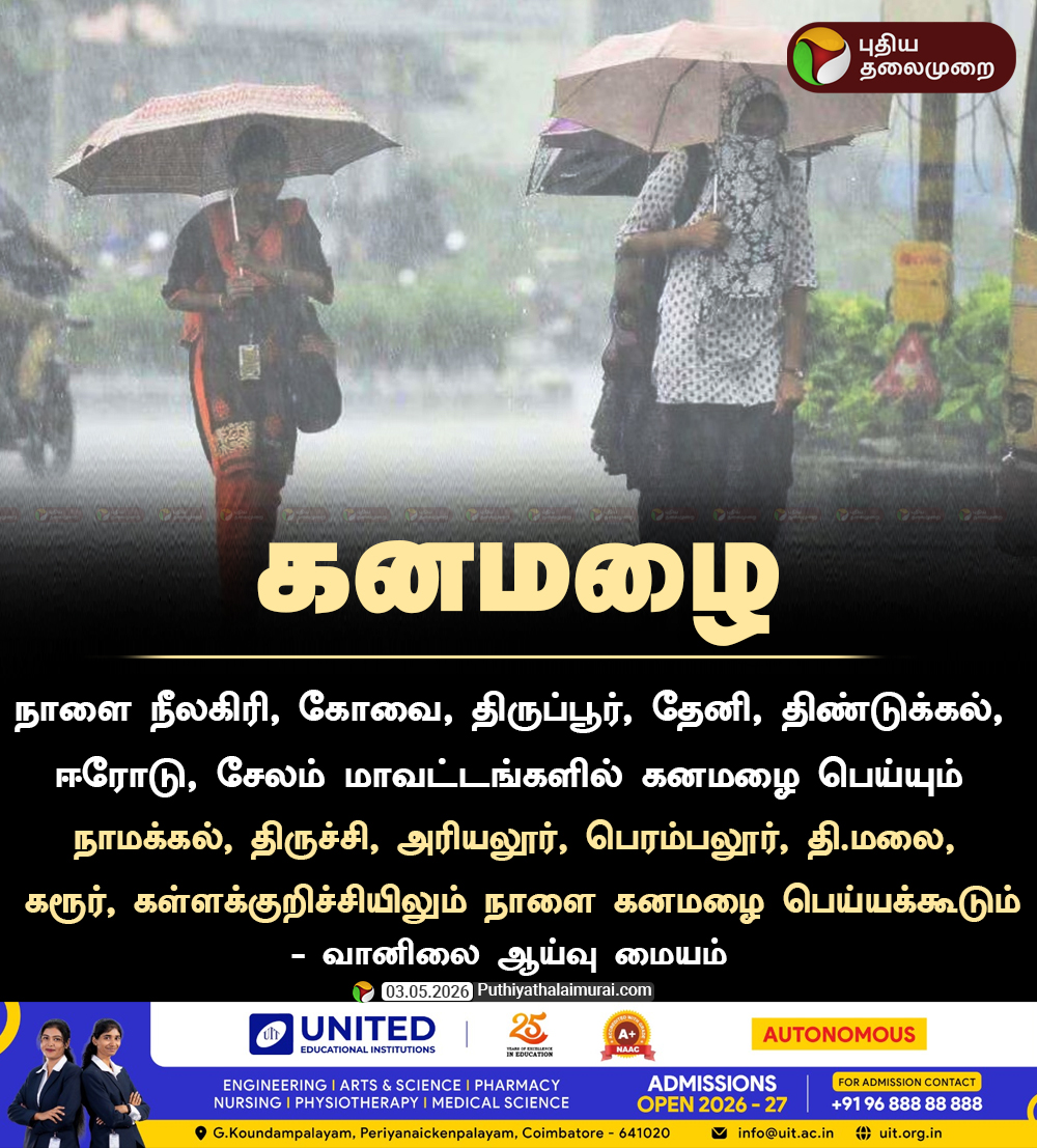 PttvOnlinenews tweet media