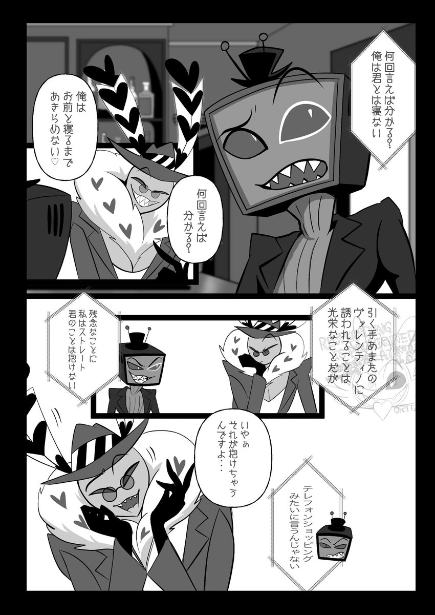 オリツ💜 tweet media