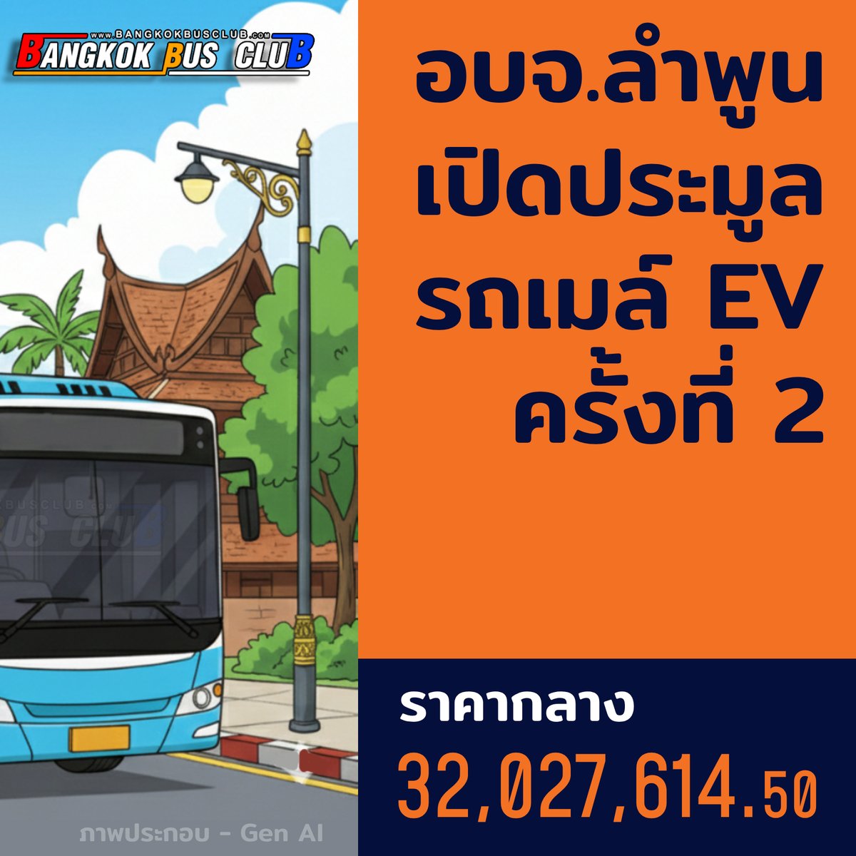 ตังตัง บนยอดภูเขาน้ำแข็ง tweet media