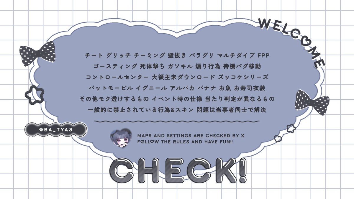 ばけ⚡️ tweet media