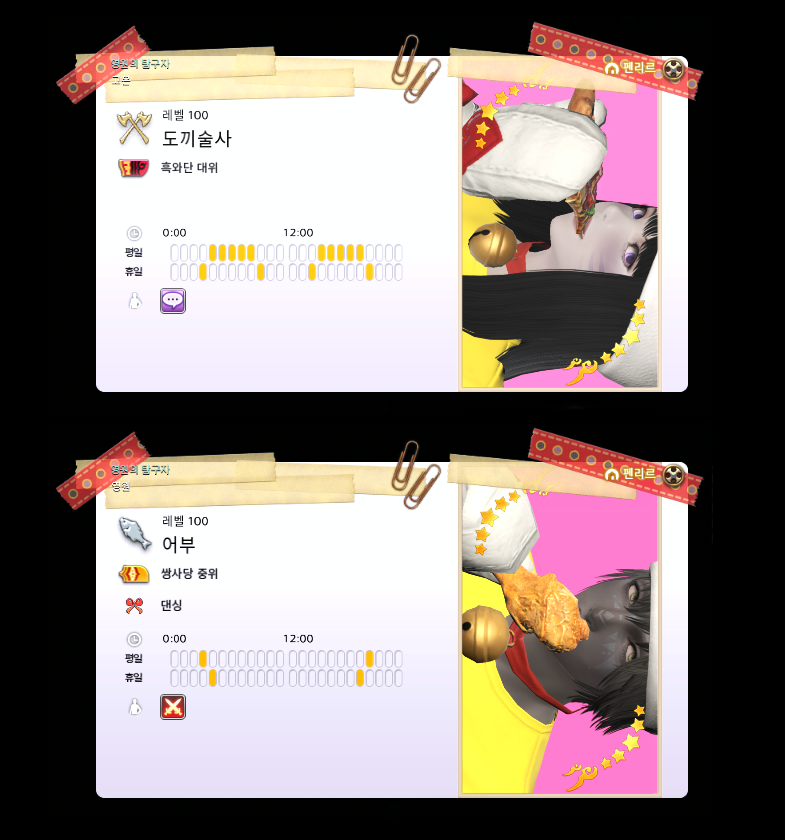 영 tweet media