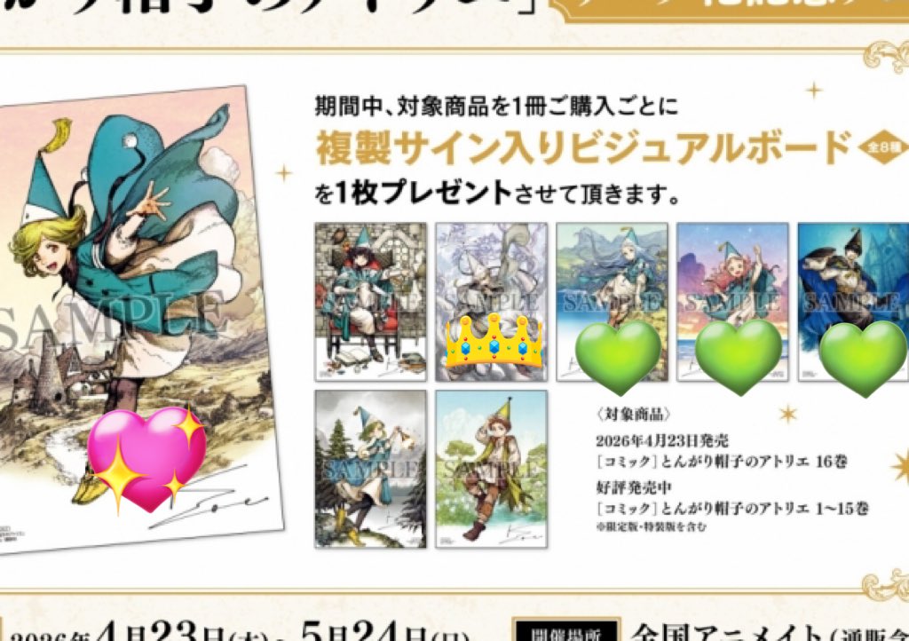うい tweet media