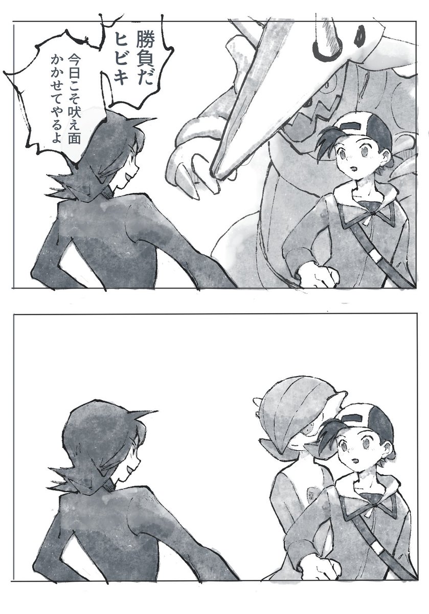 逡巡