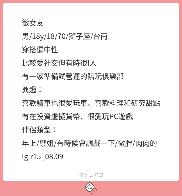 阿發發 tweet media