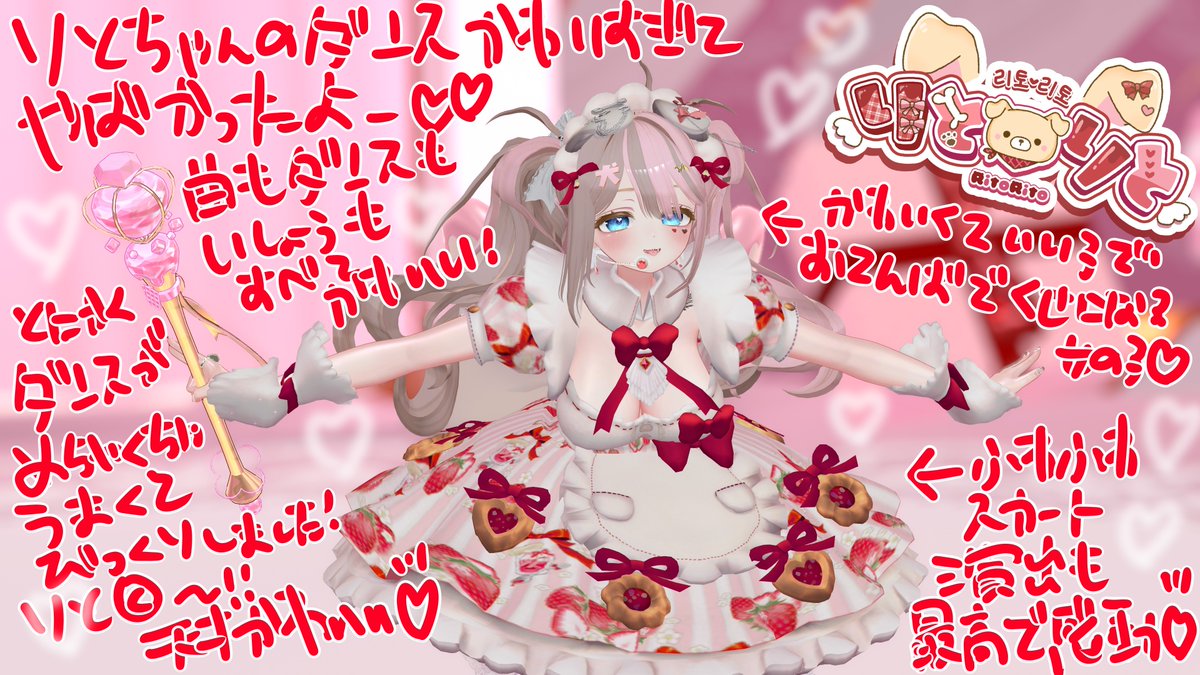 るる💓 (@ruru_vrc_) / Posts / X