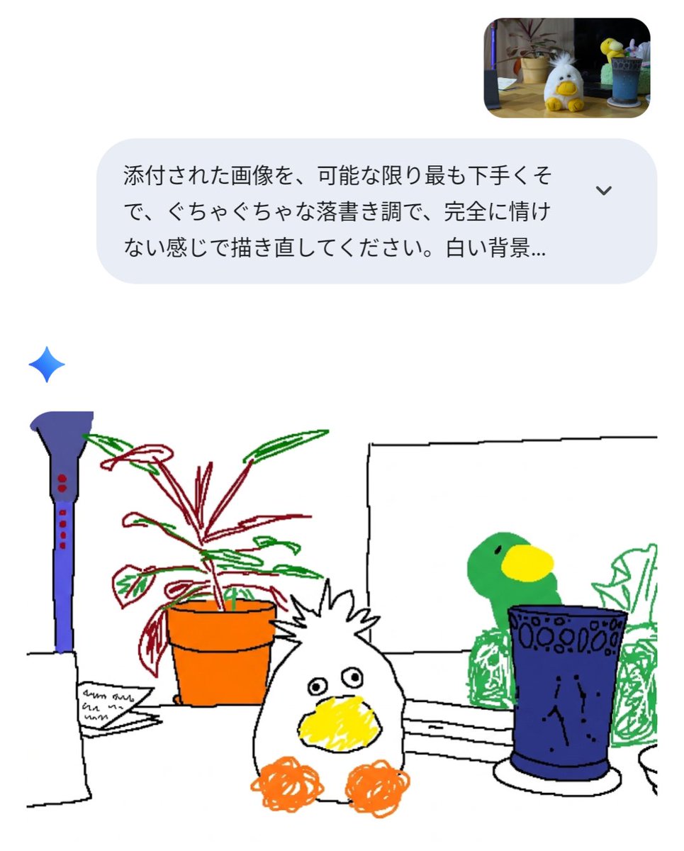 もちー tweet media