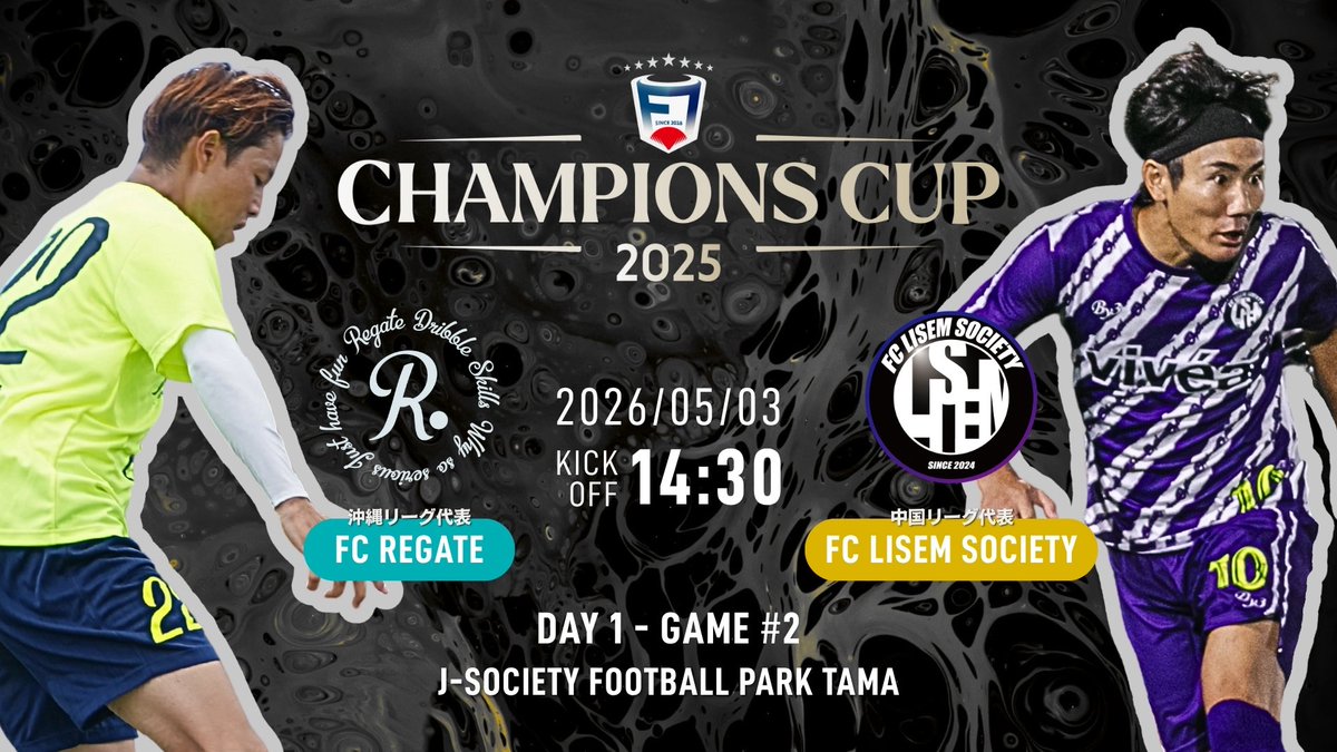 【Archive】
FC REGATE 🆚 FC LISEM SOCIETY

youtube.com/live/Xwxw74-t4…

#F7SL #全国大会 #F7SLCC #F7SLCC2022 #ソサイチ日本イチ