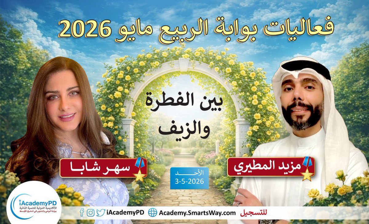 iAcademyPD tweet media
