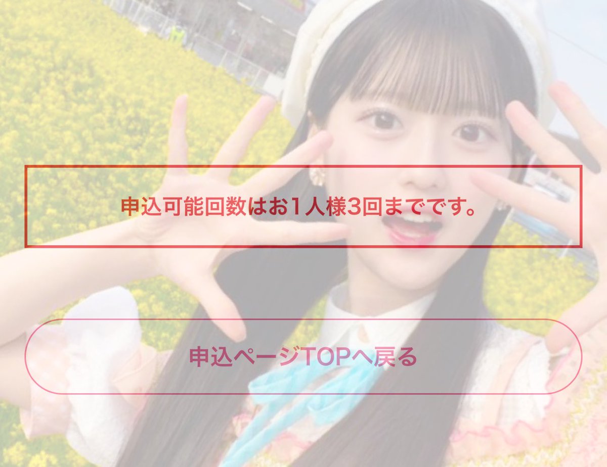 しおん (@sojJcJ0Z9r49371) / Posts / X