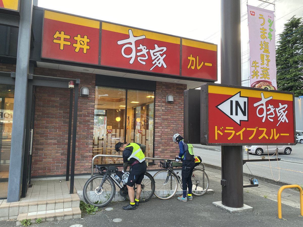 yamakei@BRM502中部1000km山葵 tweet media