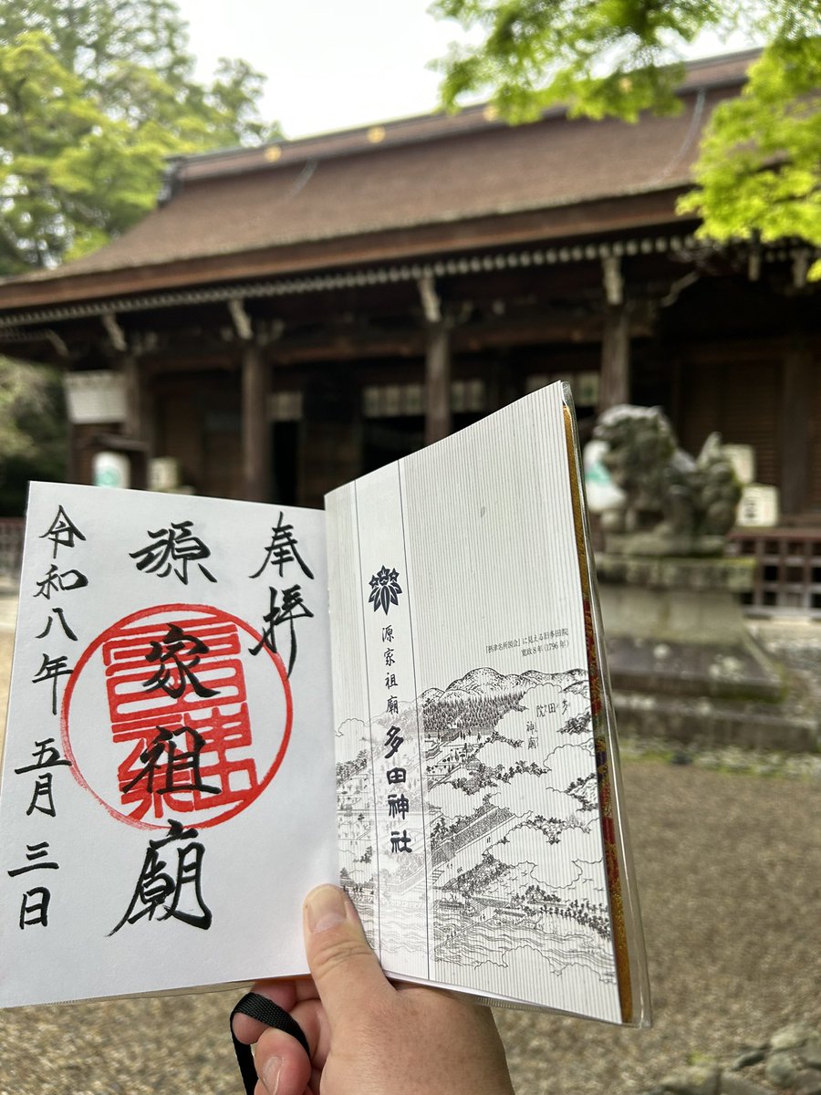 二時頃🥔⛩ tweet media