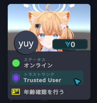 ゆゆせ tweet media