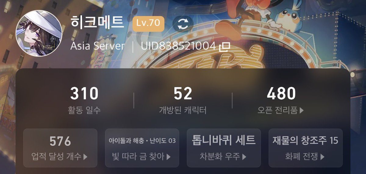 콰트로 tweet media