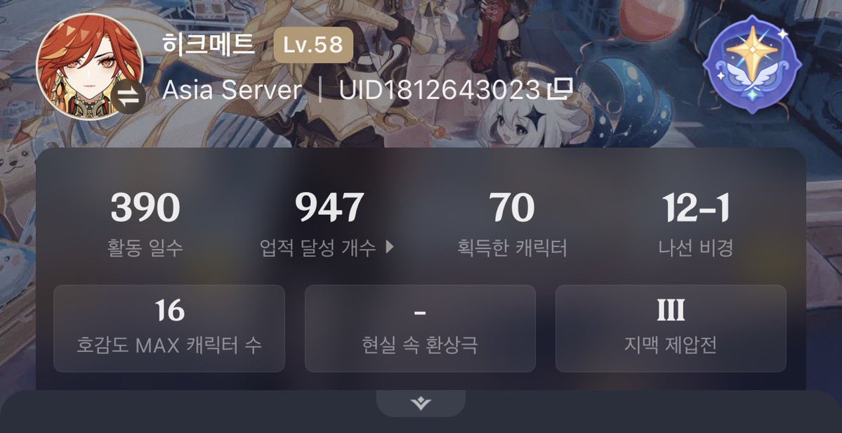 콰트로 tweet media