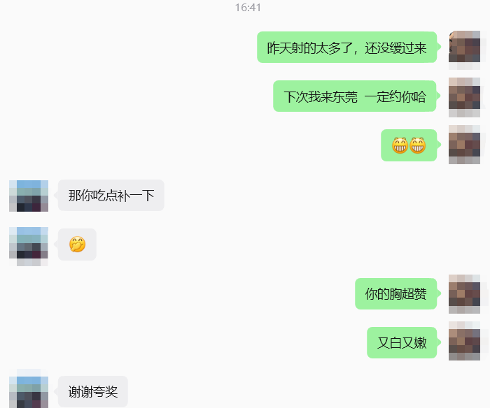 深圳黄先生 tweet media