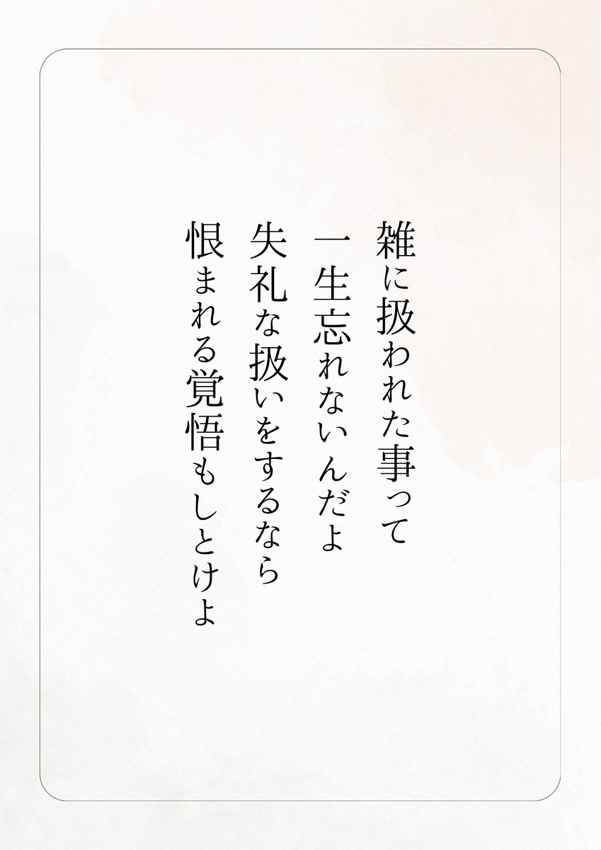 じゅんご tweet media
