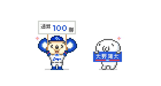 🐉いわ🐨 tweet media