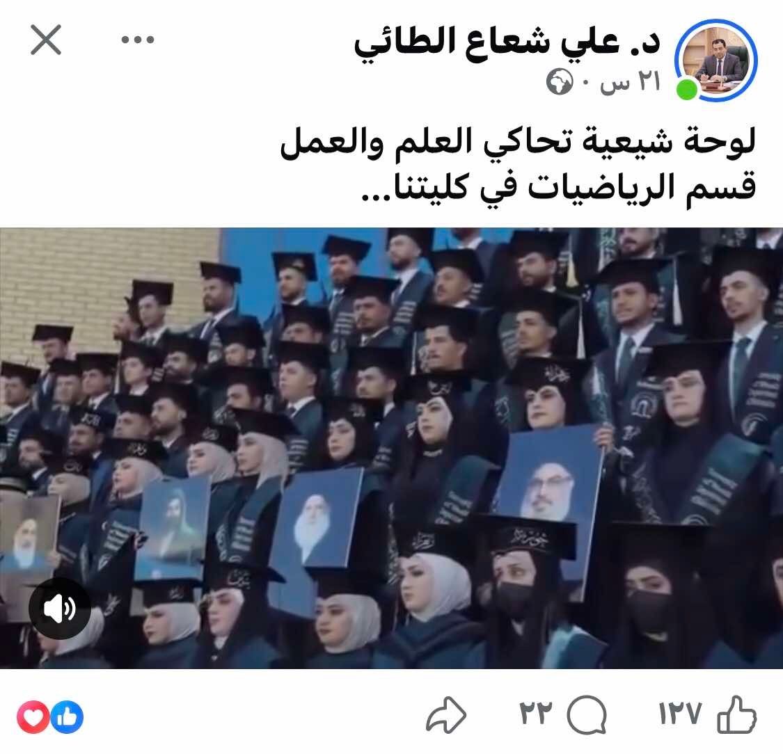 Husam Altaee tweet media