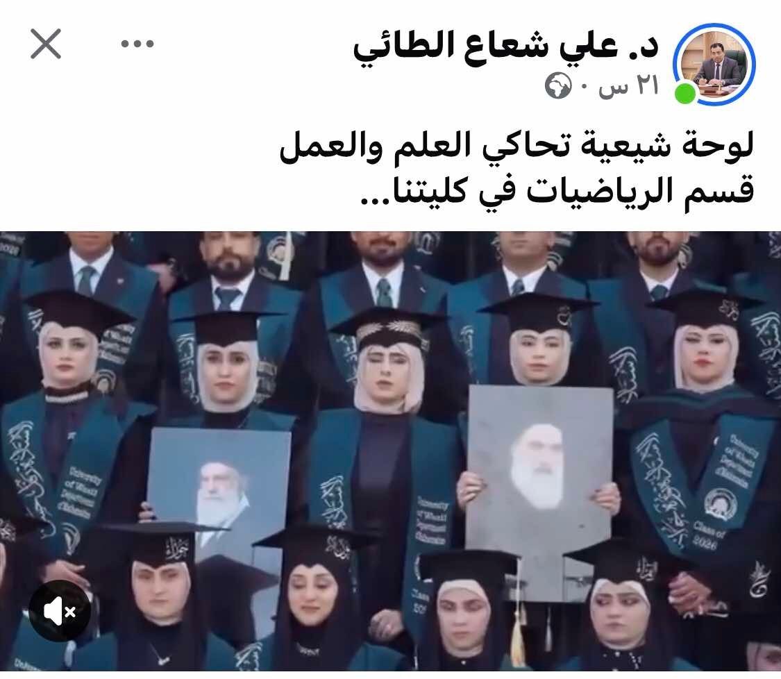 Husam Altaee tweet media