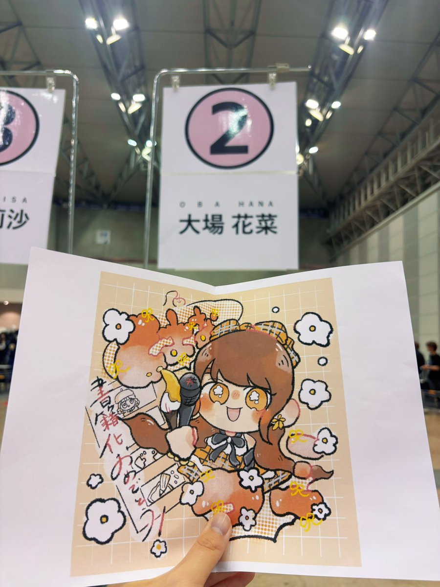 ringooo_0204's tweet photo. はなコミ❣️🌸
ほんとにほんとに嬉しい‼️‼️‼️‼️‼️
改めておめでとう💮✨️ https://t.co/WLDf1D9dPh
