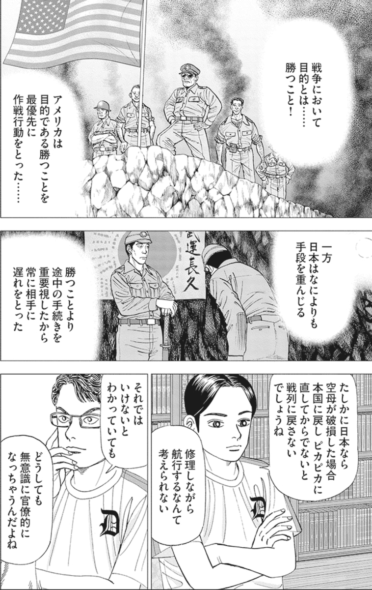 インベスターZ公式 ｜お金の偏差値を上げる【🎉GW電子書籍セール開催中🎉】 tweet media