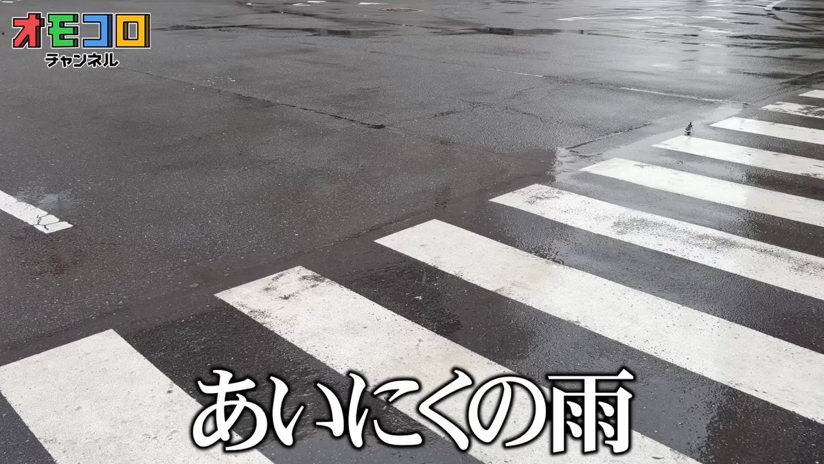 オモコロチャンネル tweet media