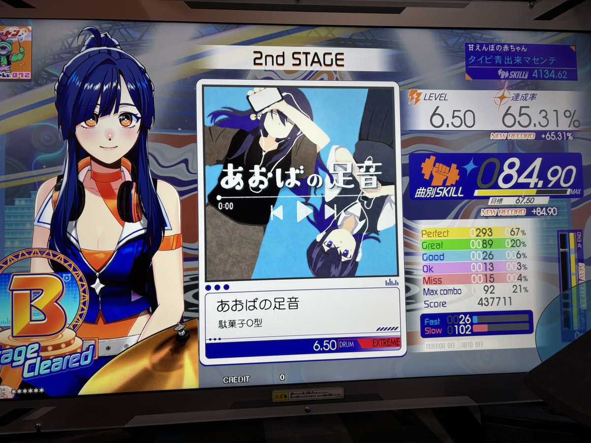 Ruiner_nete's tweet photo. のびたー！！！
股関節いたた https://t.co/jRewrp3uaq