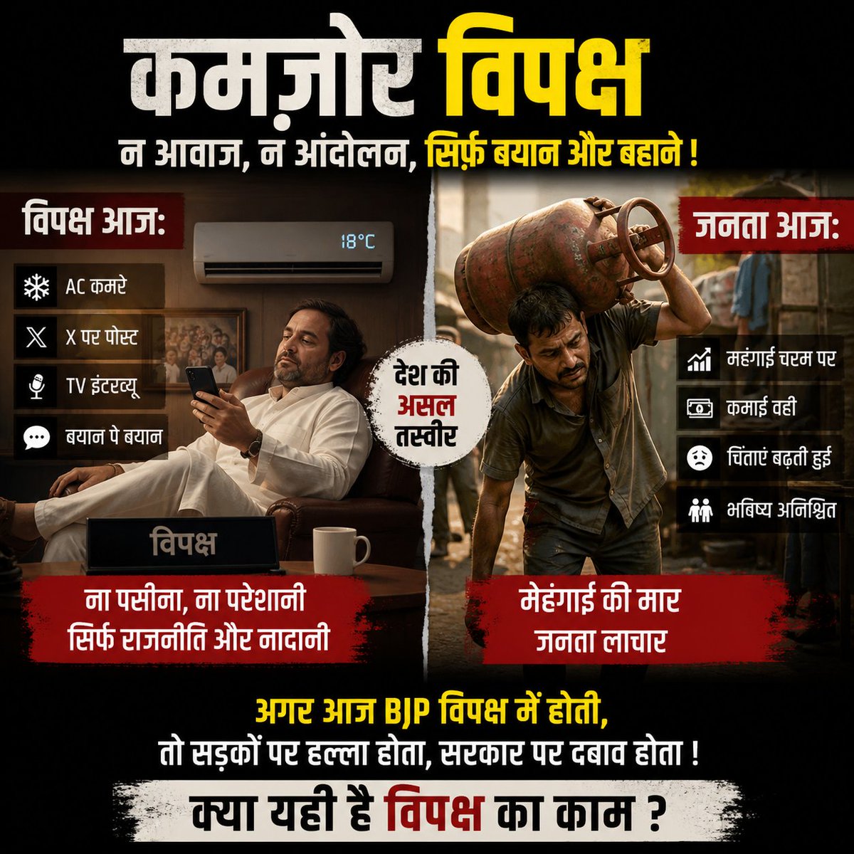 Juber Alam tweet media