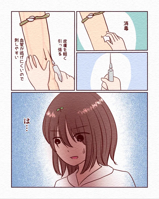 (3/6) 