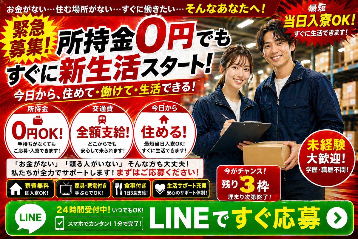株式会社ONE DRAFT tweet media