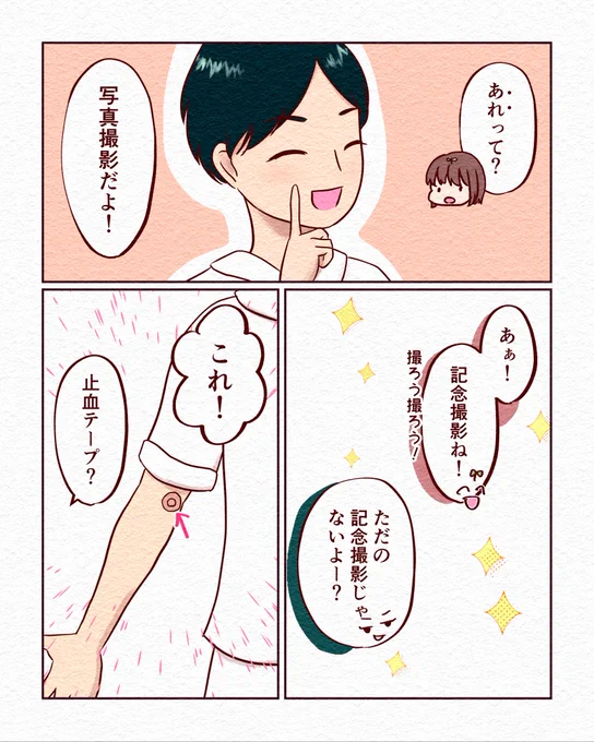 (5/6) 