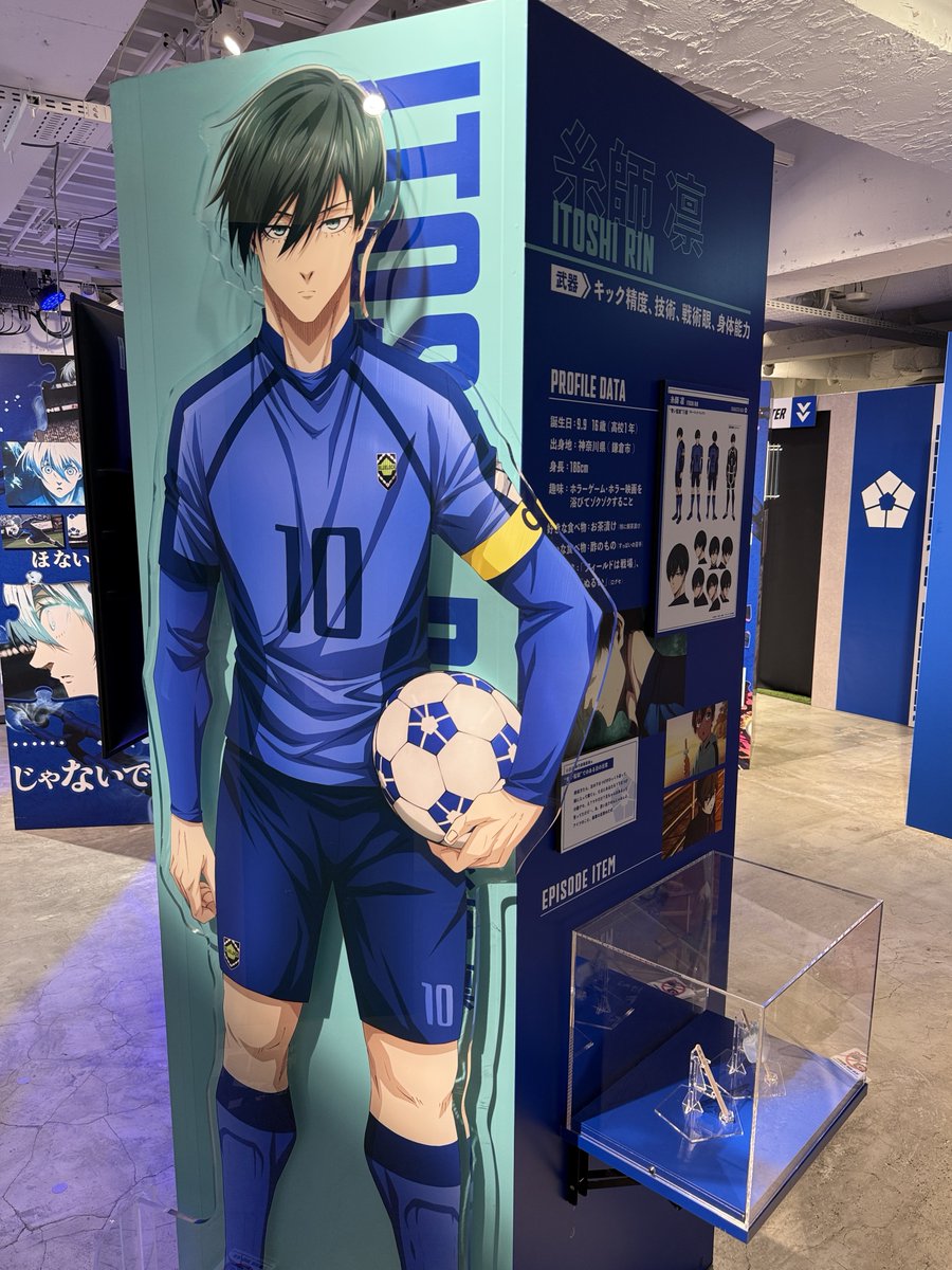 ブルーロック展 EGOIST EXHIBITION the animation【公式】 tweet media