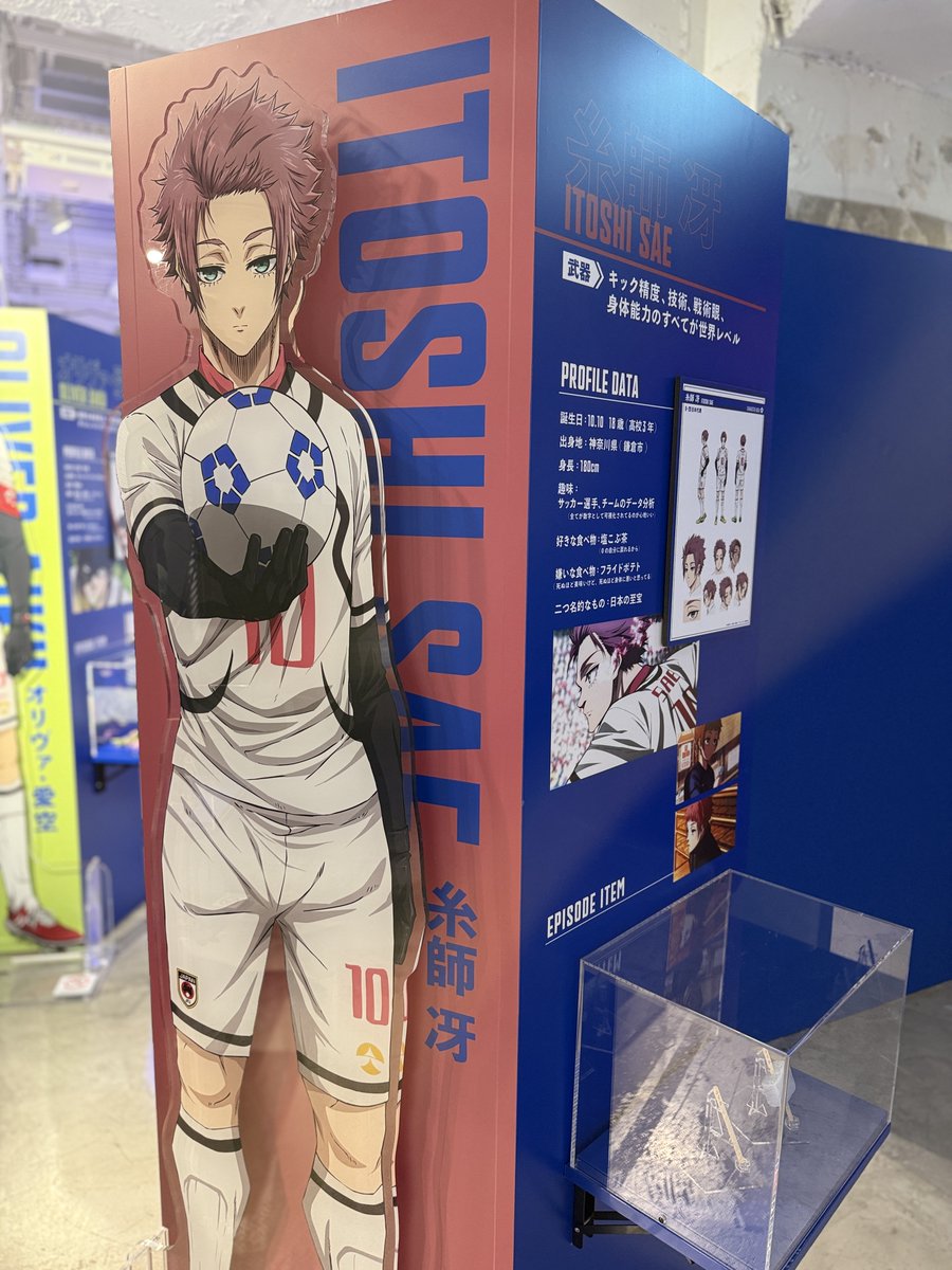 ブルーロック展 EGOIST EXHIBITION the animation【公式】 tweet media