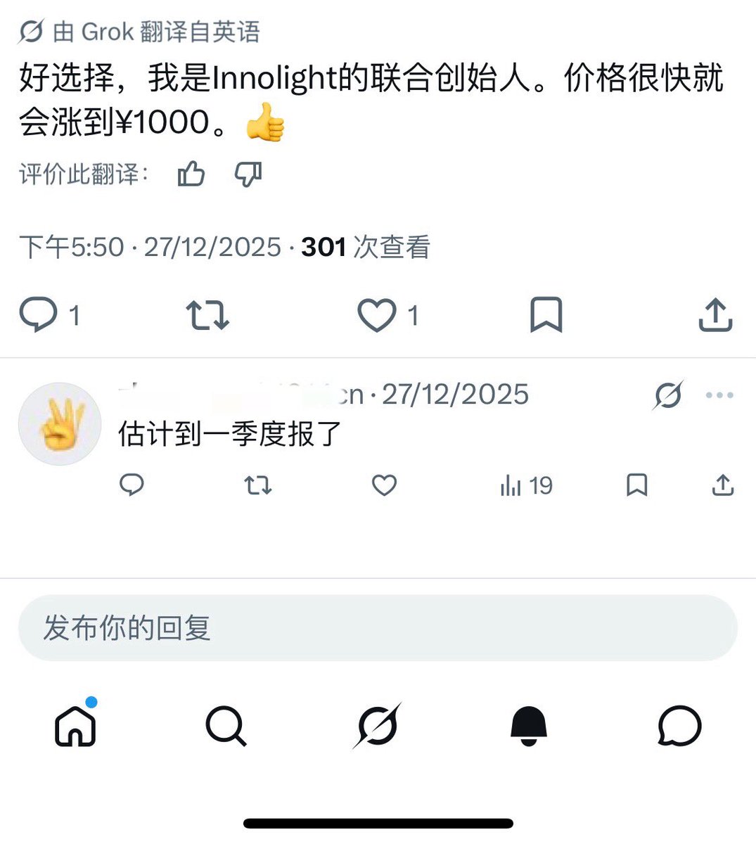 库哥 tweet media