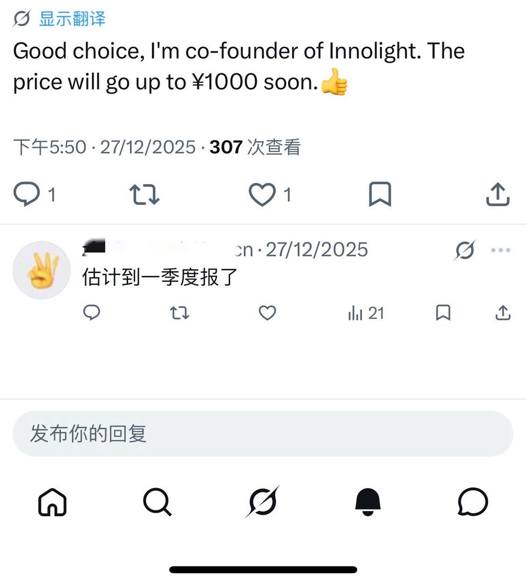 库哥 tweet media
