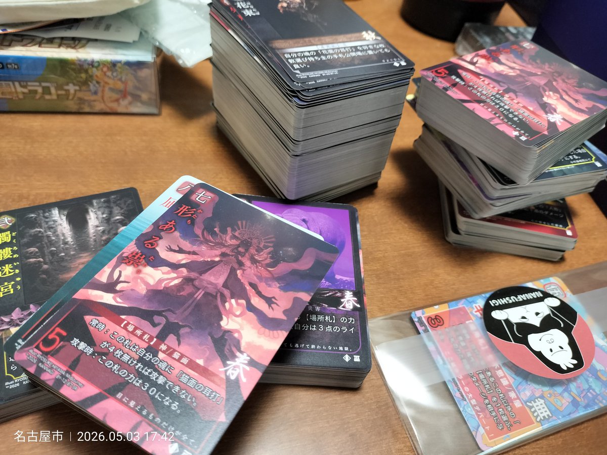 かめ（Cameron）巫カードゲーム【巫遊会（ふゆうかい）】 tweet media