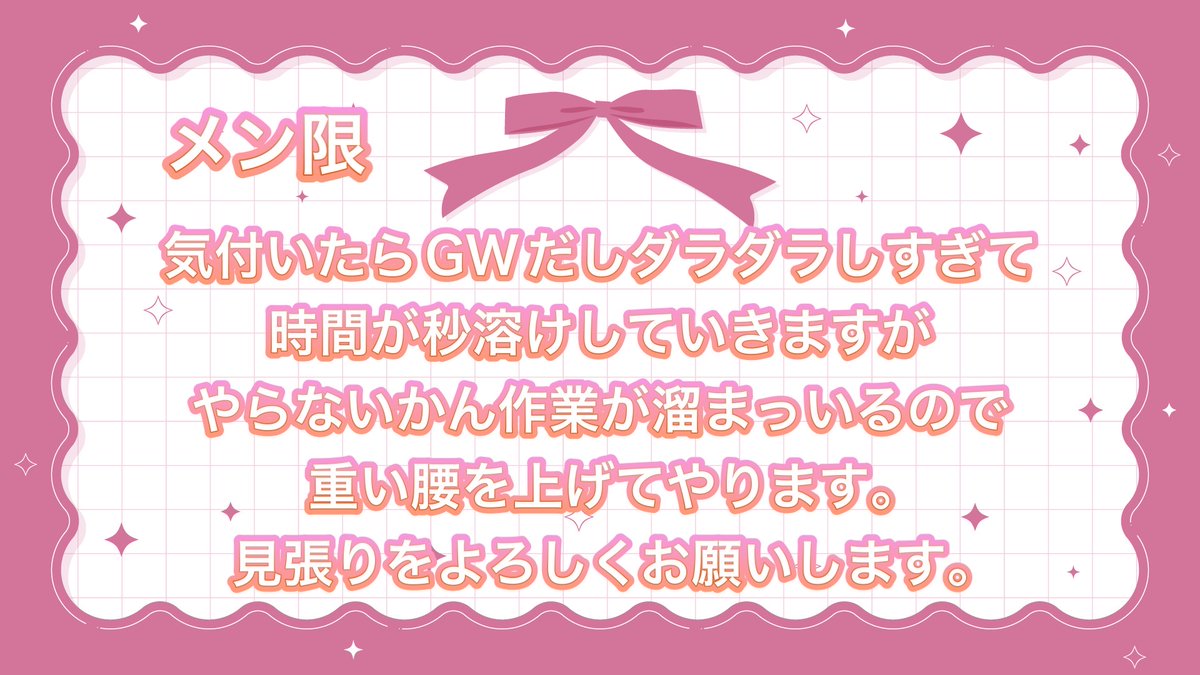 咲楽 虹色🌸🌈新モデルになりました！ tweet media