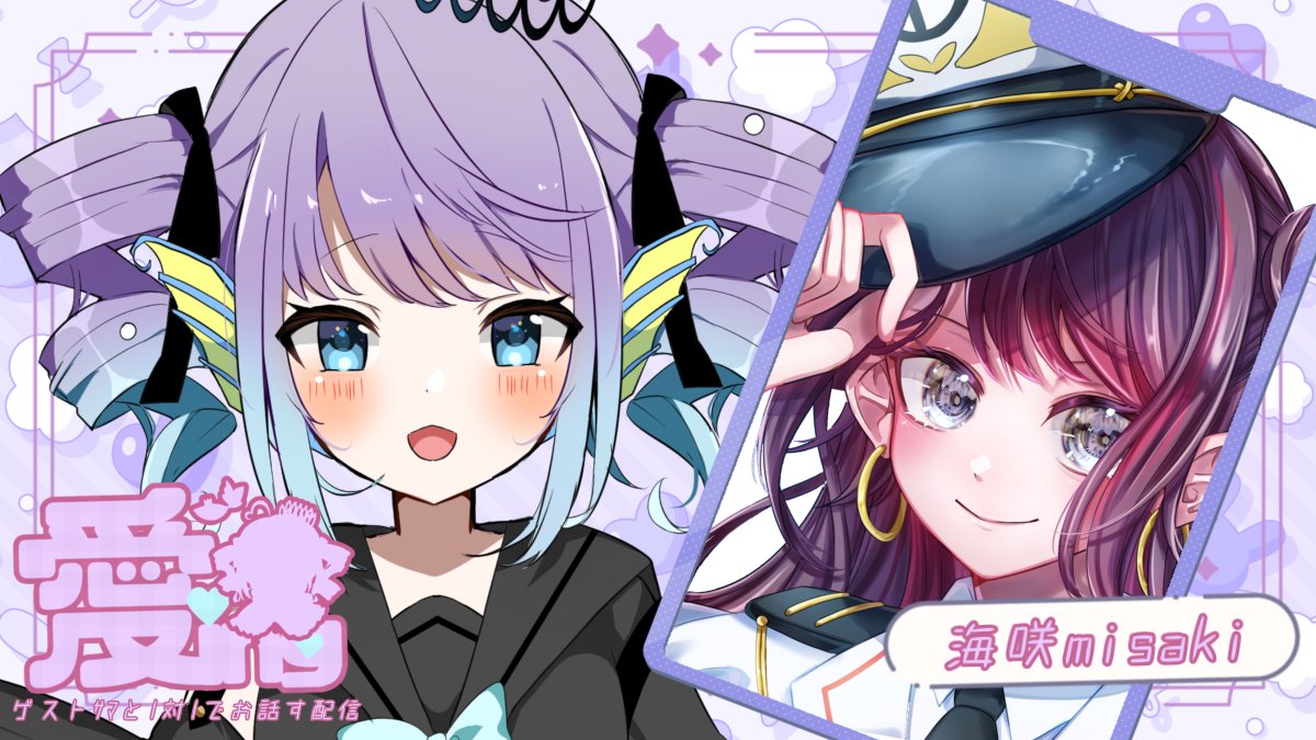 愛使テル@Vtuber準備中 tweet media