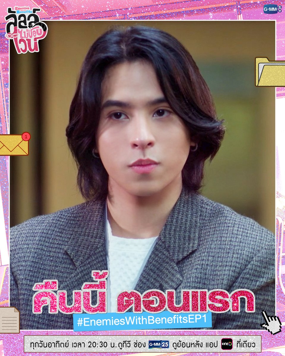 GMMTV tweet media
