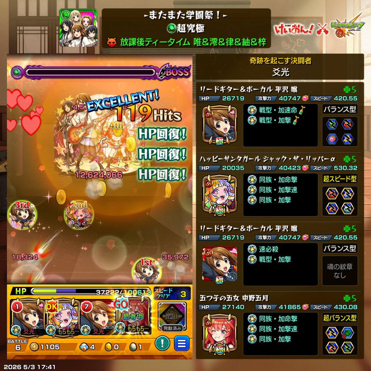 ナギ茶/NEXUS tweet media