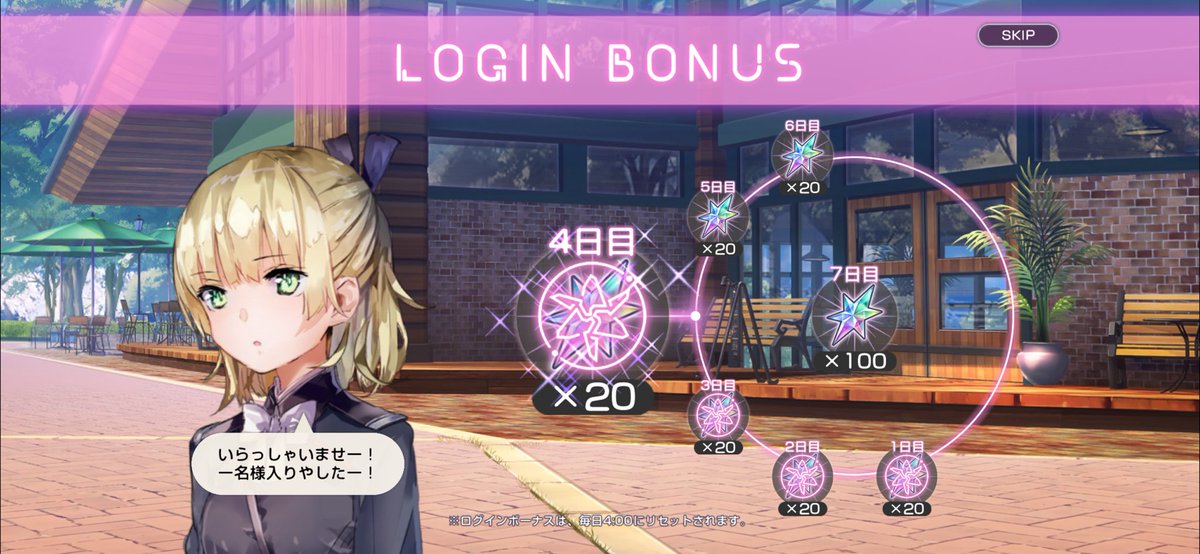 SS@ヘブバン tweet media