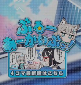 ぽいロード@音技術者 tweet media