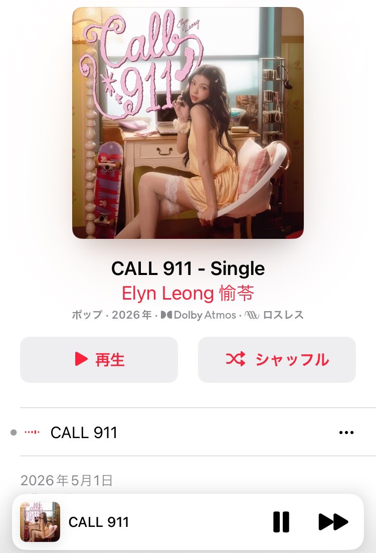 みい tweet media