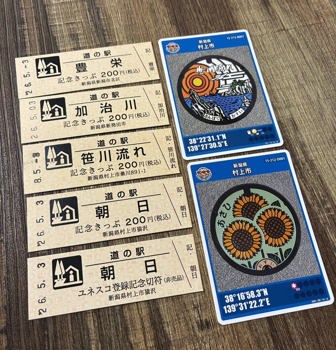 石川典行 tweet media