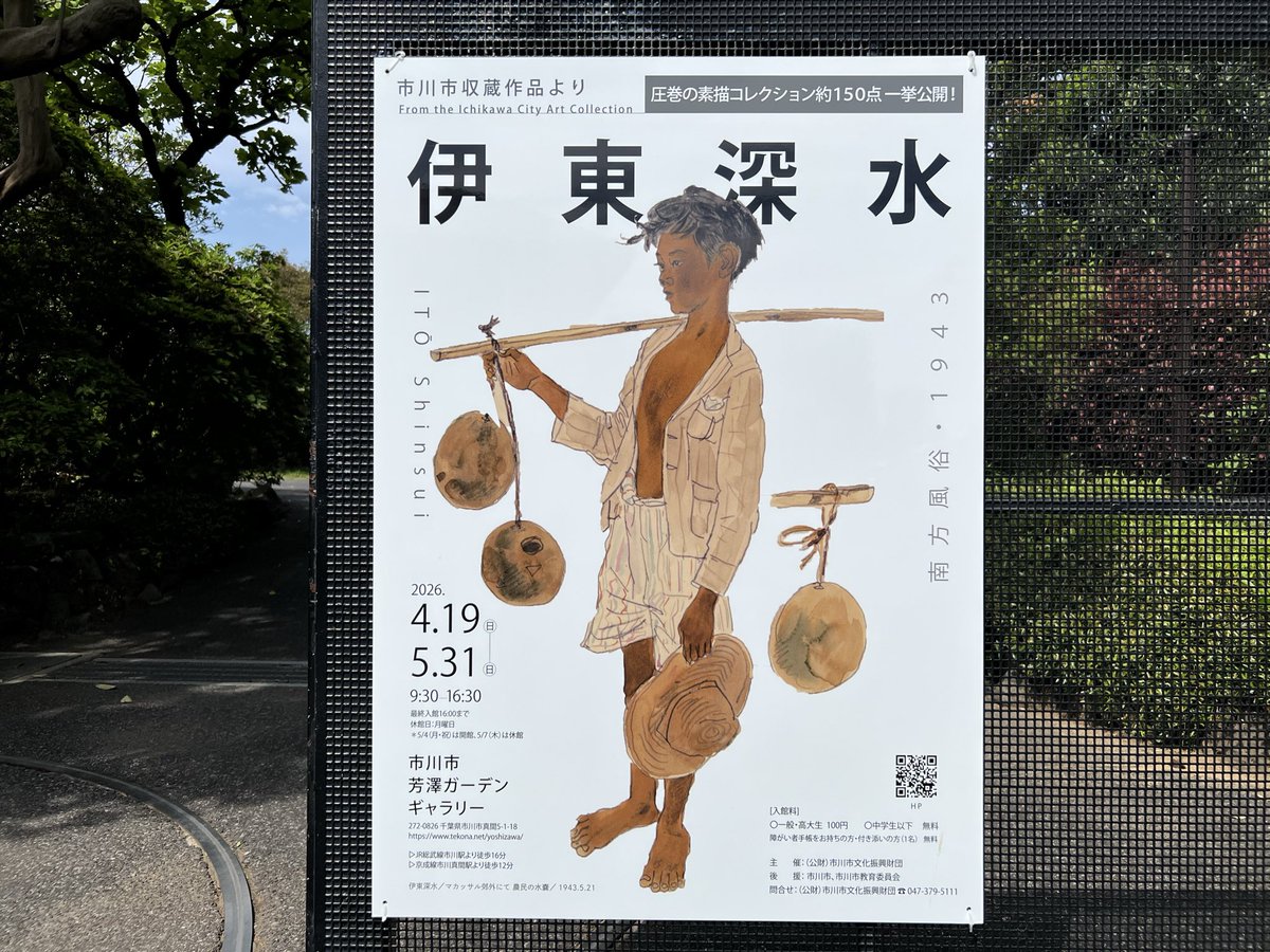 はろるど tweet media