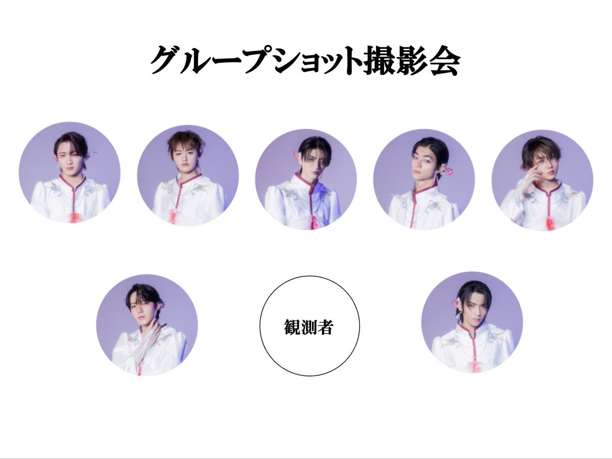 ゲンジブ【リリースイベント当日info】 tweet media