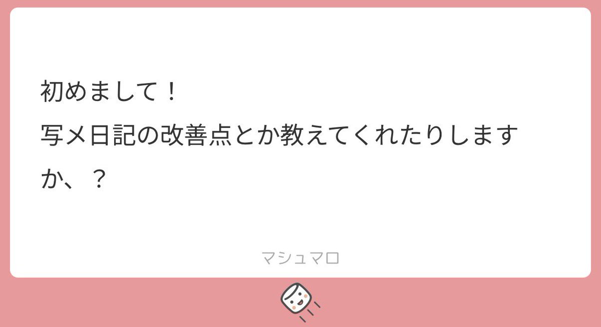 ゆっぴ (オールジャンル🚗🛁🍜) tweet media