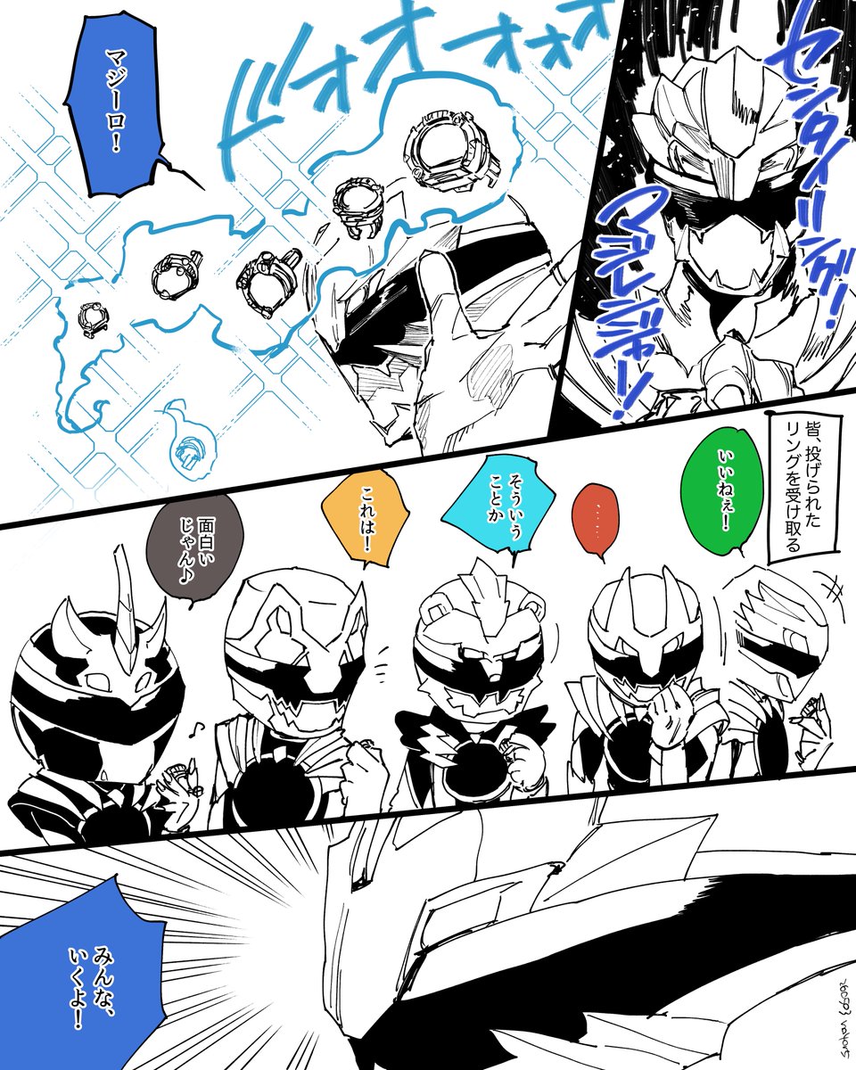 しかご【特撮】 tweet media